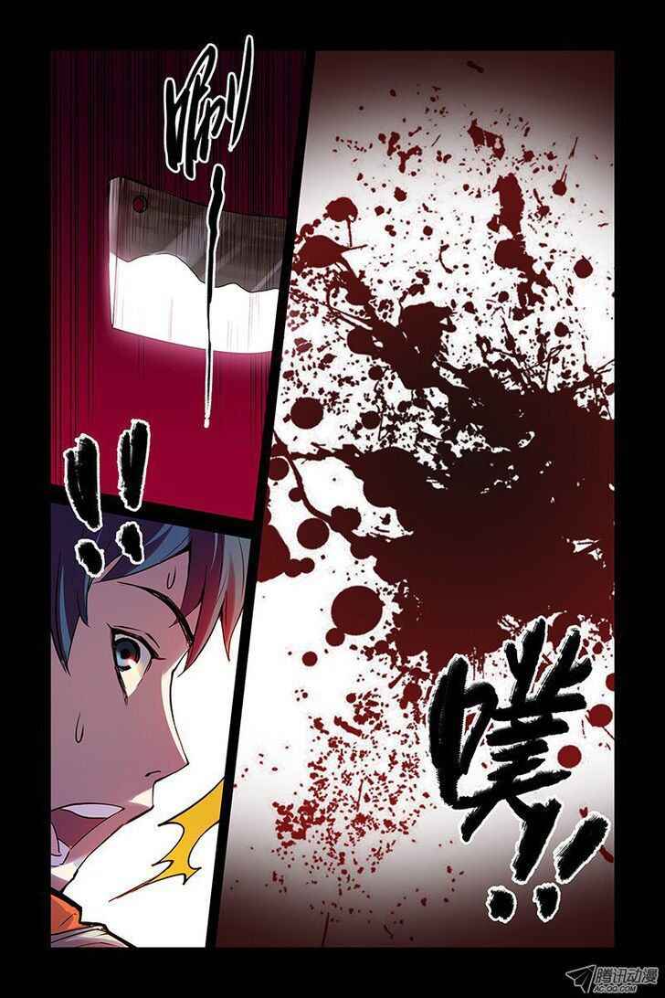 Bloody Heavens Chapter 1 24